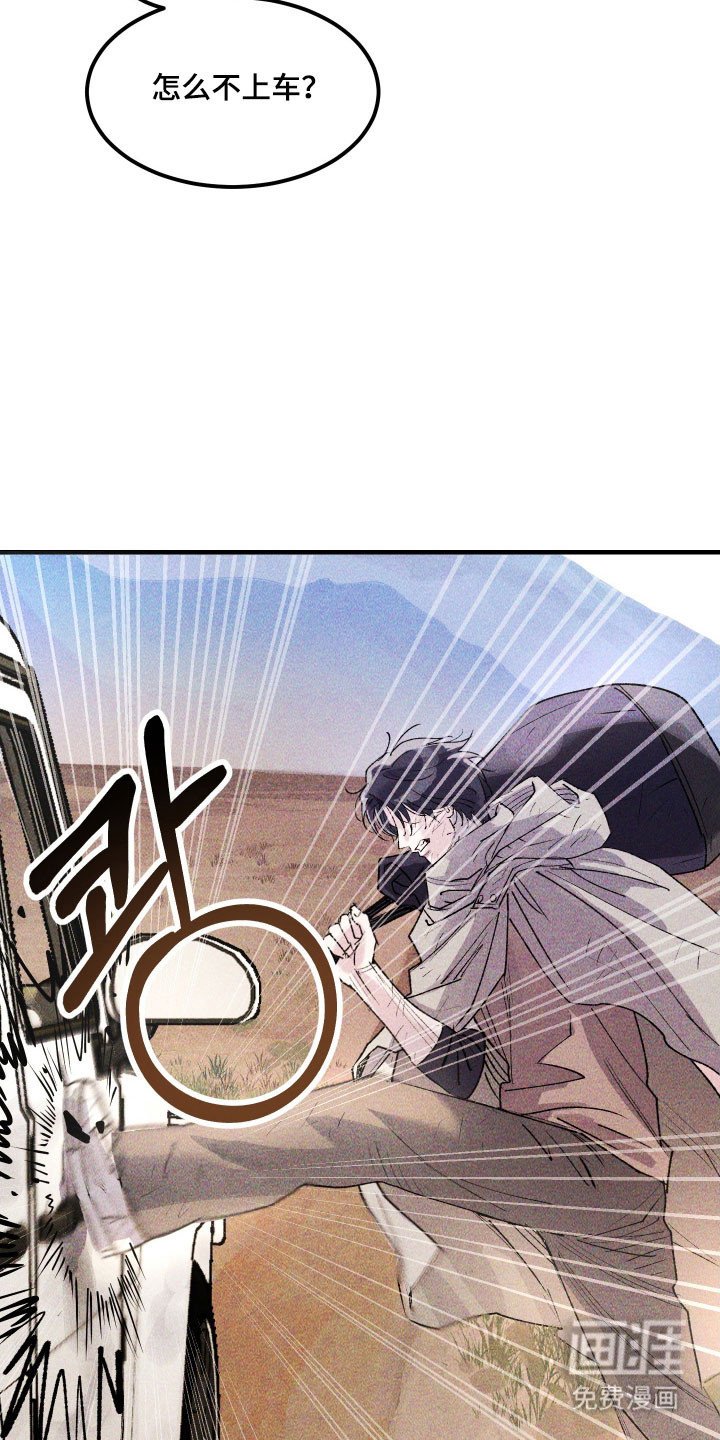 第30章：做了噩梦