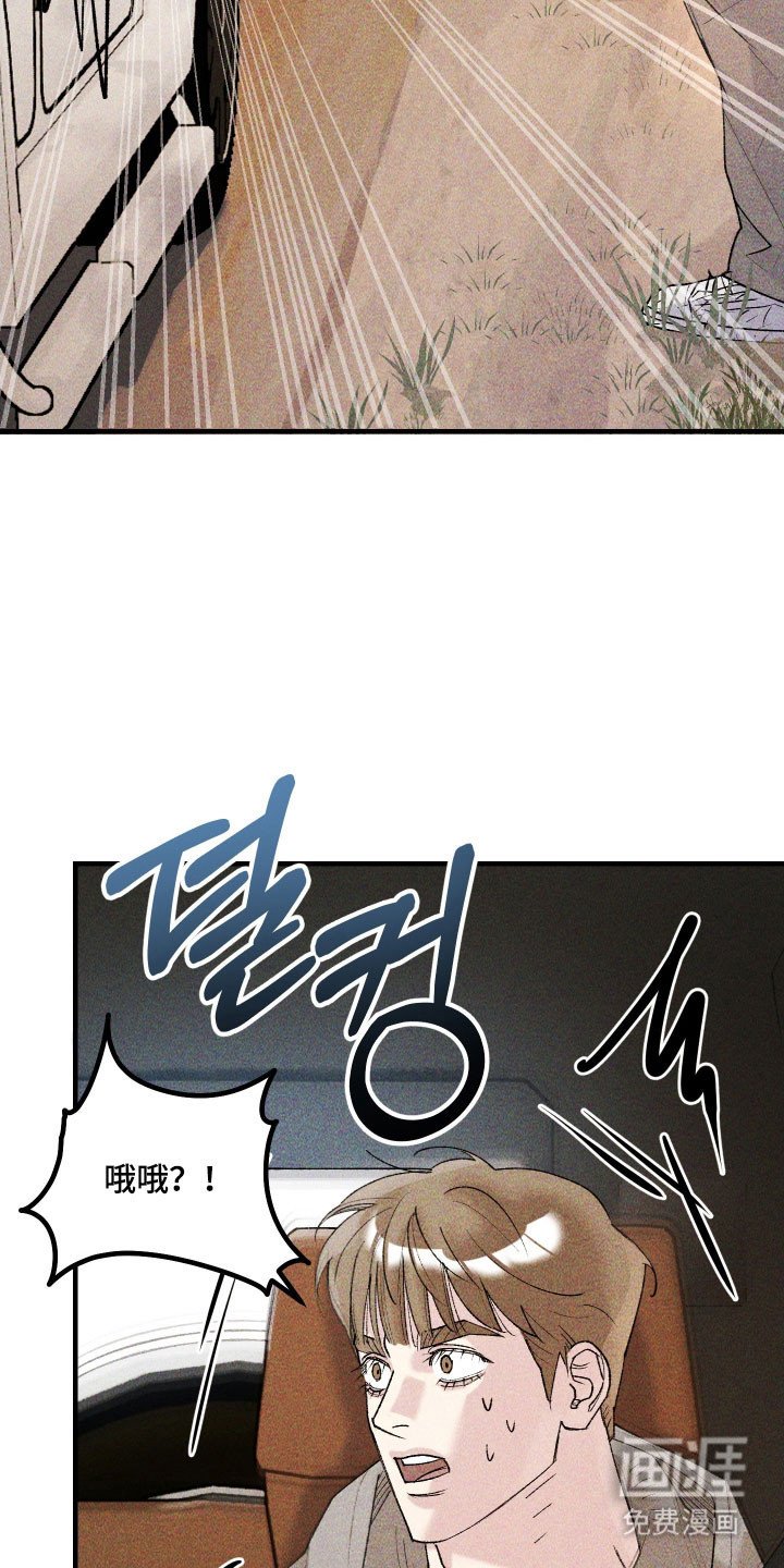 第30章：做了噩梦