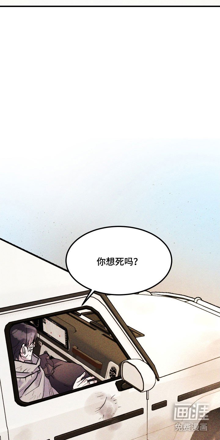 第30章：做了噩梦