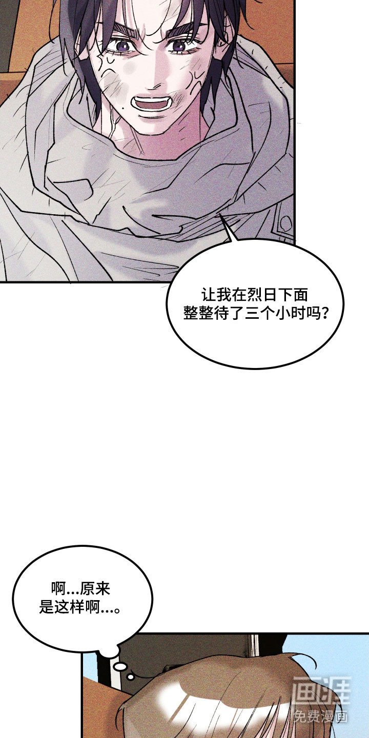 第30章：做了噩梦