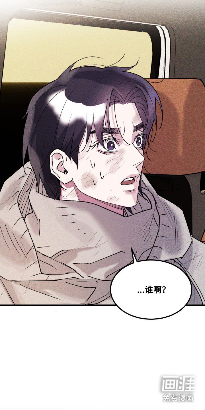 第30章：做了噩梦