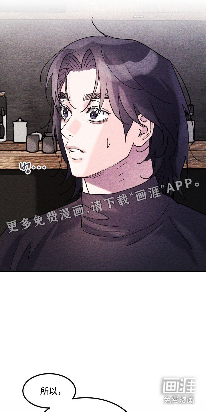 第30章：做了噩梦