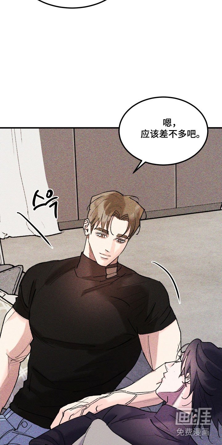 第30章：做了噩梦