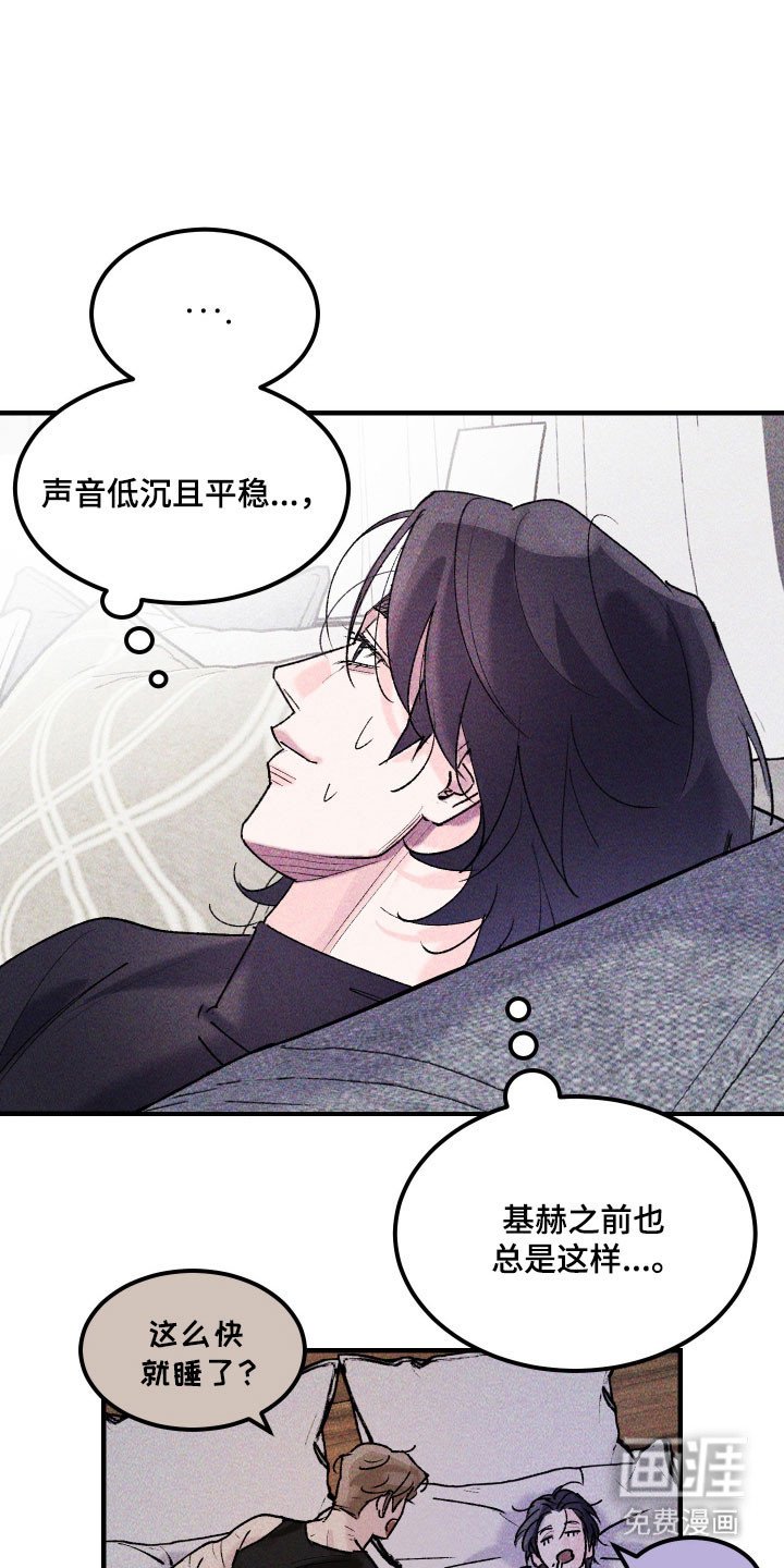 第30章：做了噩梦