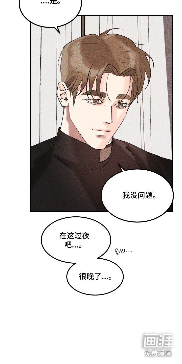 第30章：做了噩梦