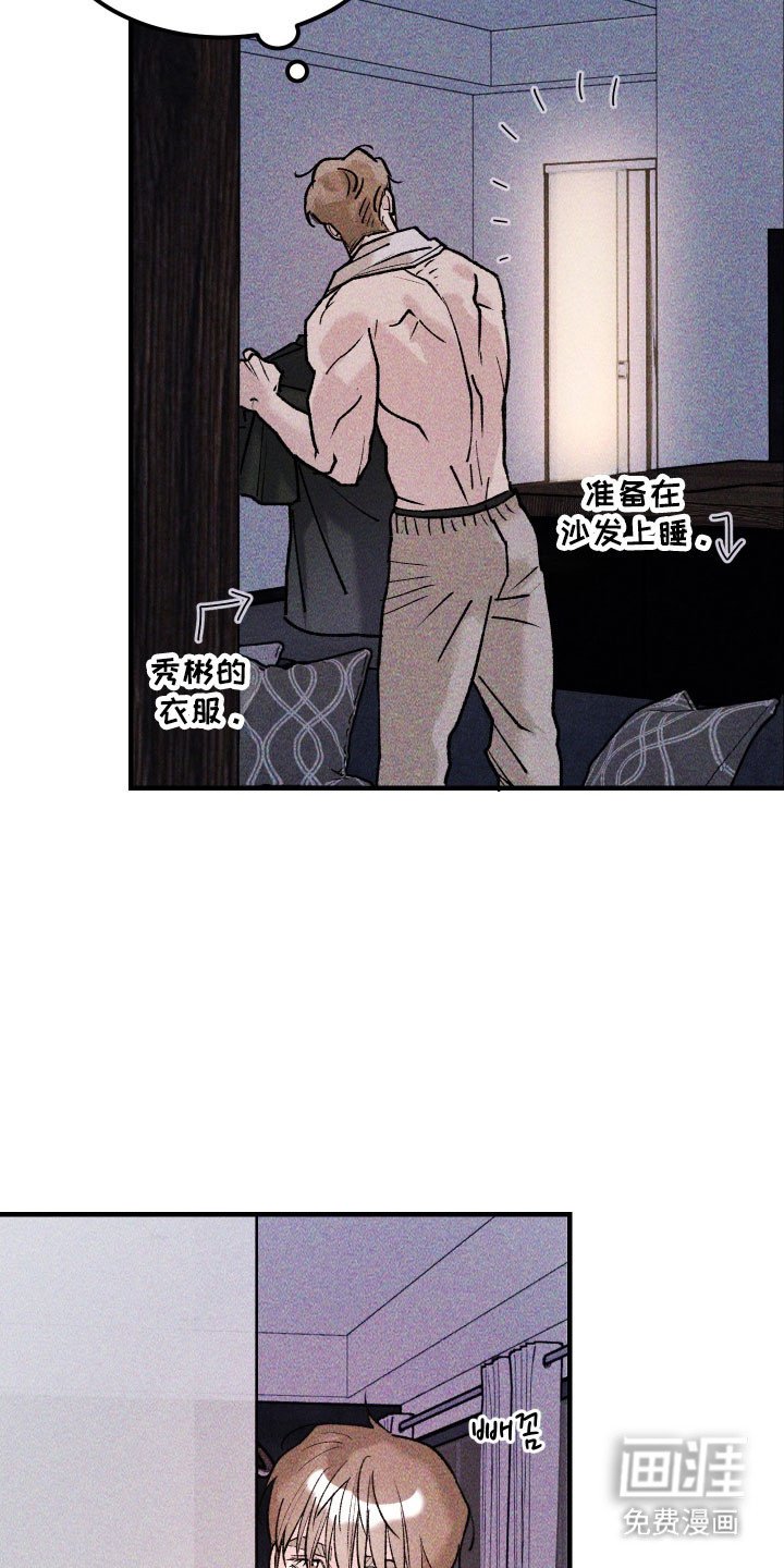 第30章：做了噩梦