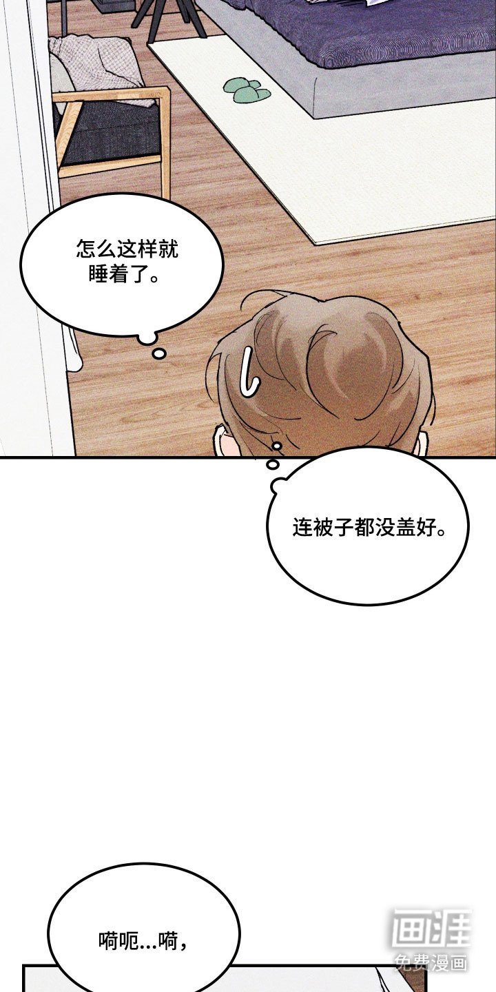 第30章：做了噩梦