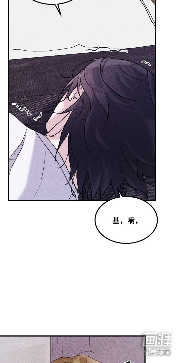 第30章：做了噩梦