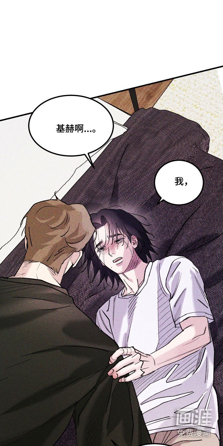 第30章：做了噩梦