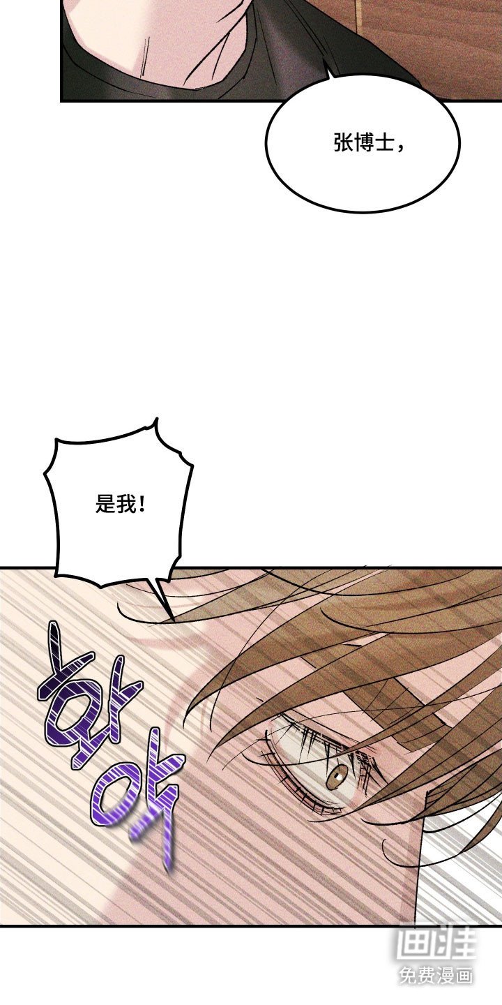 第30章：做了噩梦
