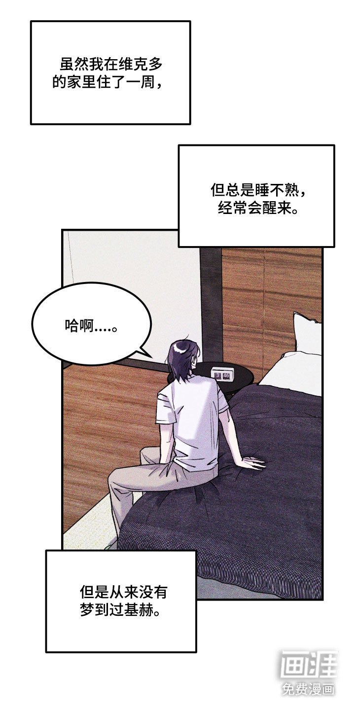 第31章：不要忘了我
