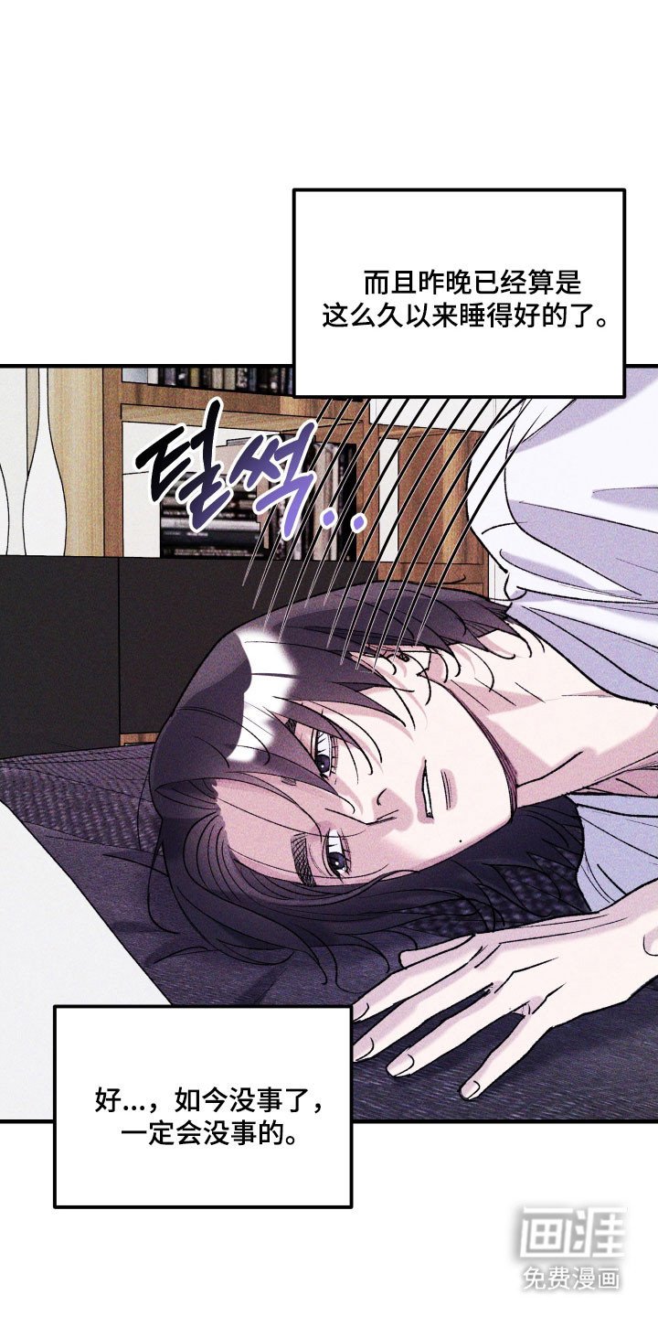 第31章：不要忘了我