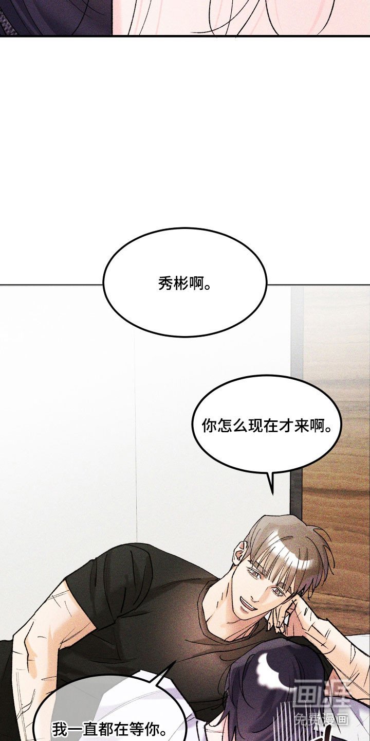 第31章：不要忘了我