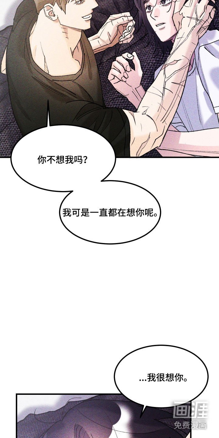 第31章：不要忘了我