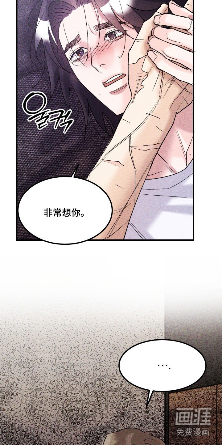 第31章：不要忘了我