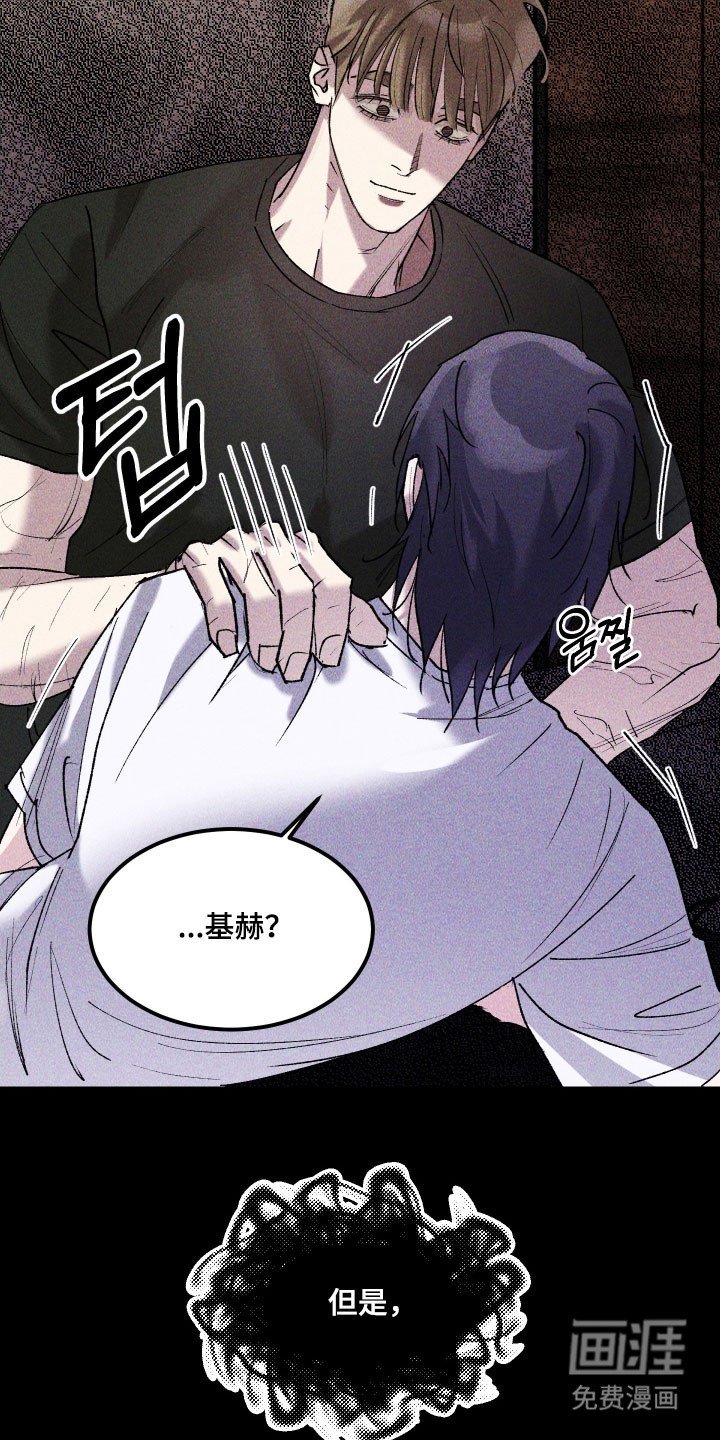 第31章：不要忘了我
