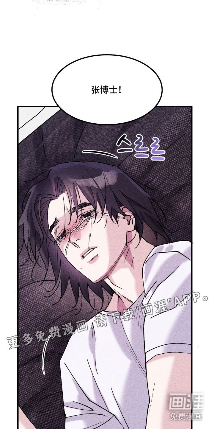 第31章：不要忘了我