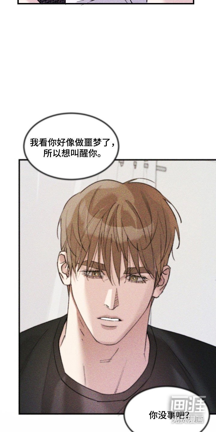 第31章：不要忘了我