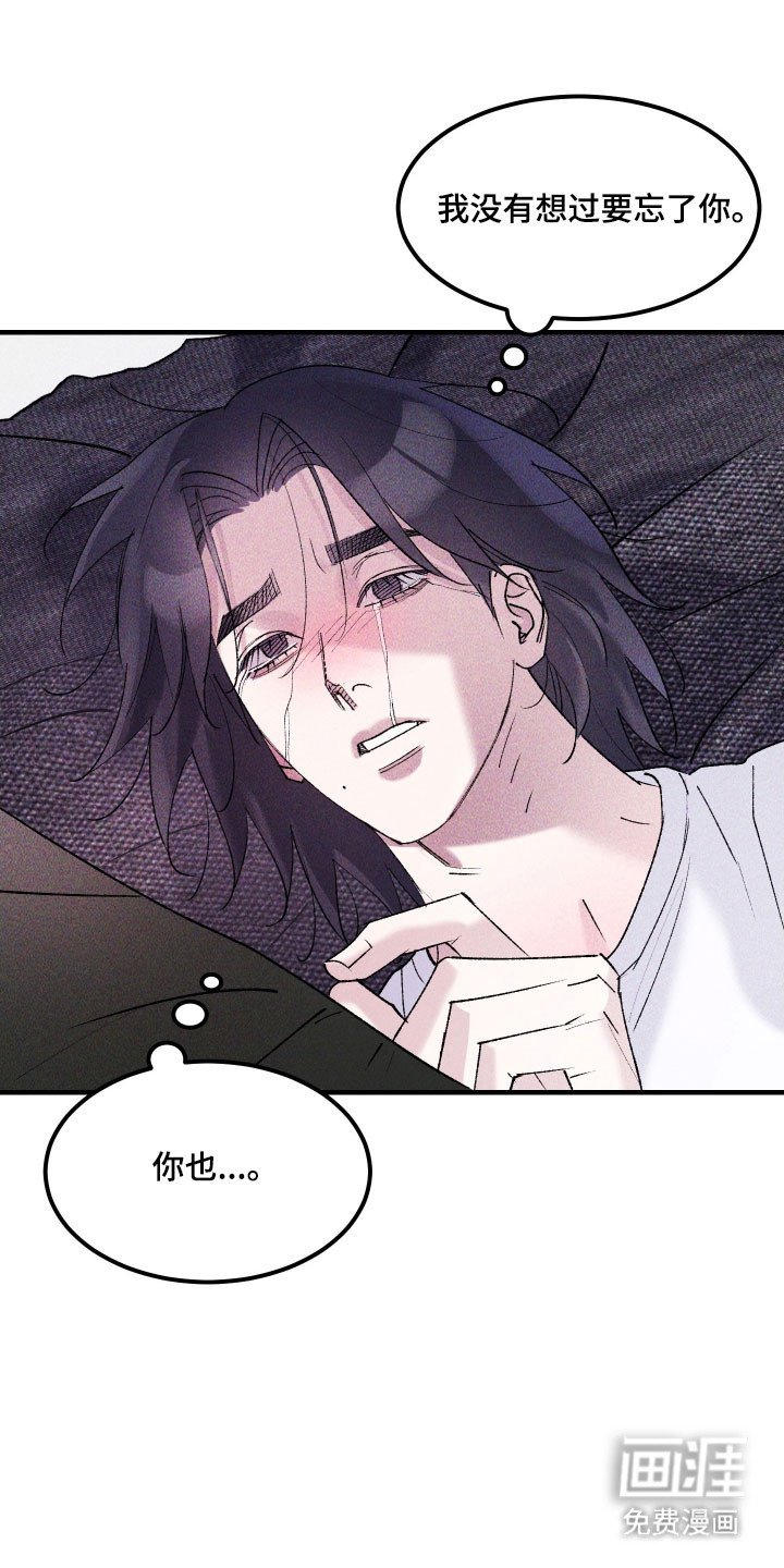 第31章：不要忘了我