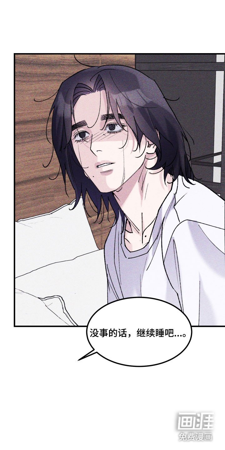 第31章：不要忘了我