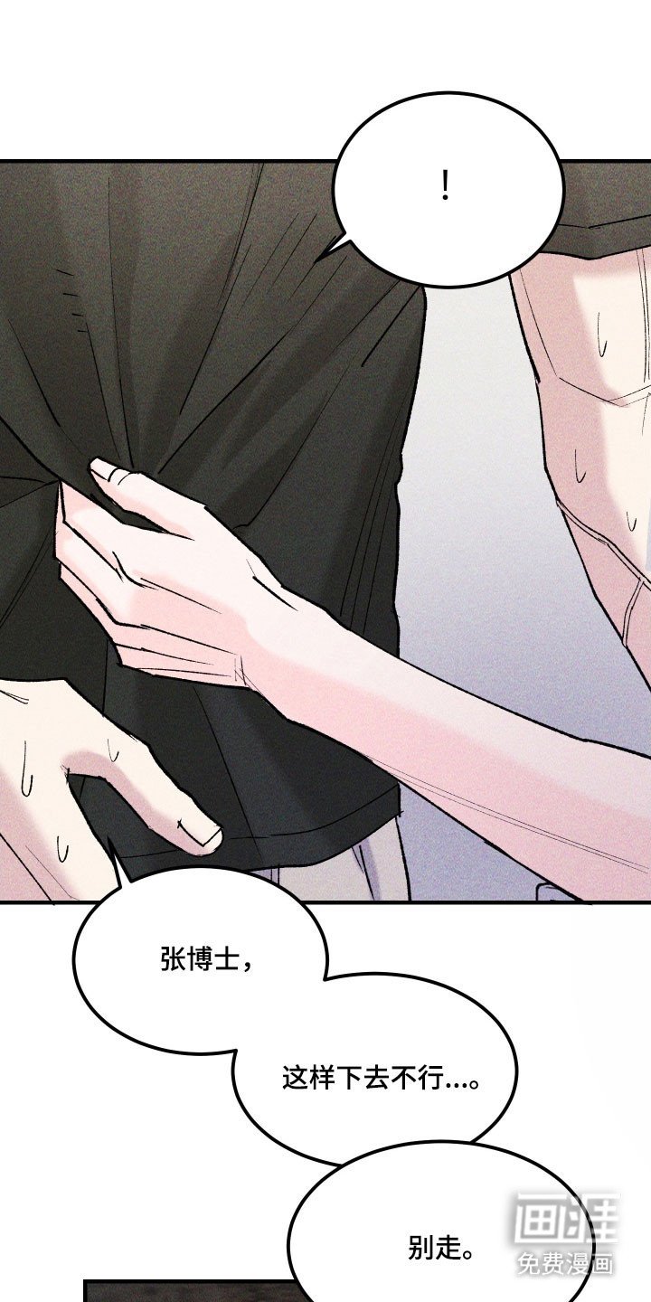 第31章：不要忘了我