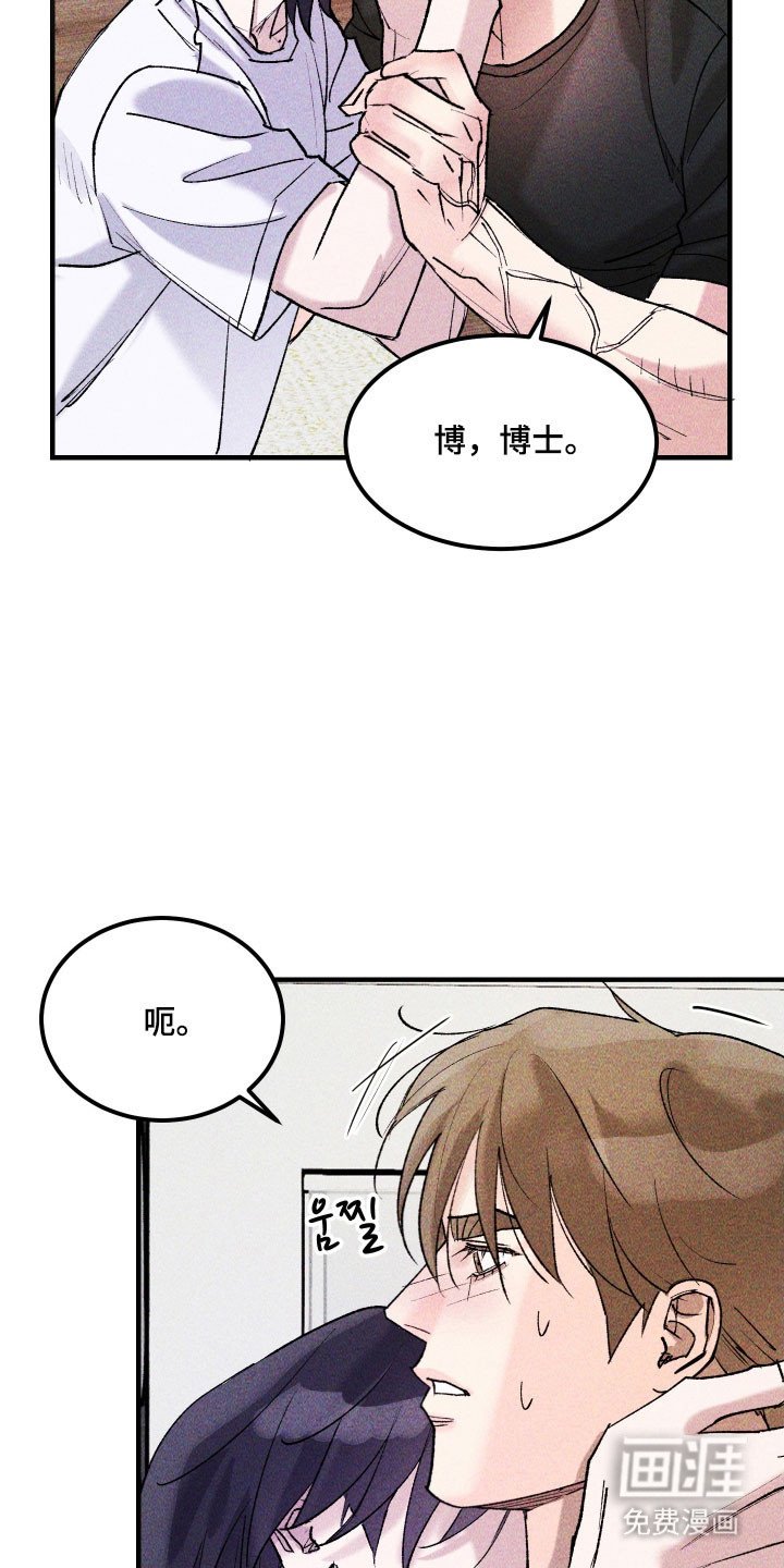 第31章：不要忘了我