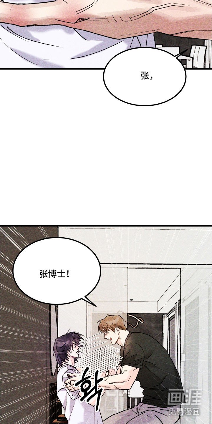 第31章：不要忘了我