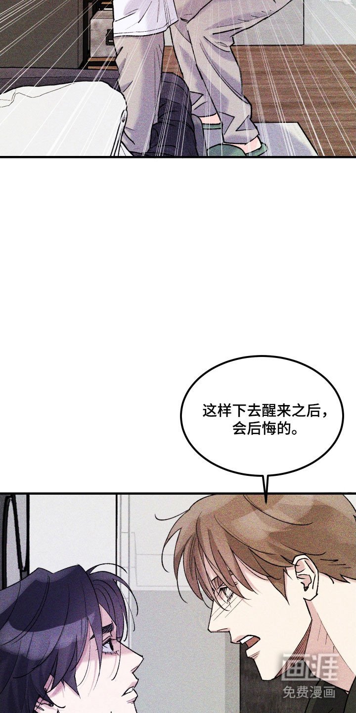 第31章：不要忘了我