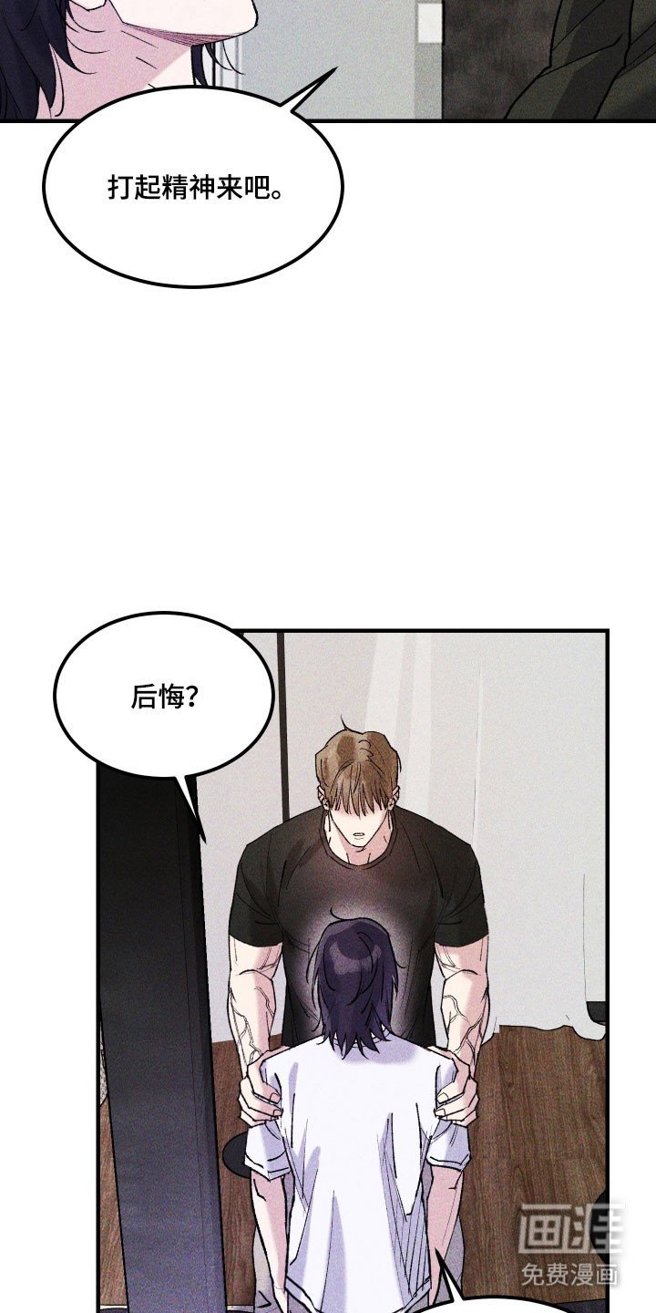 第31章：不要忘了我