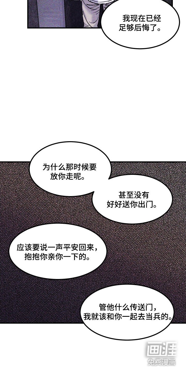 第31章：不要忘了我