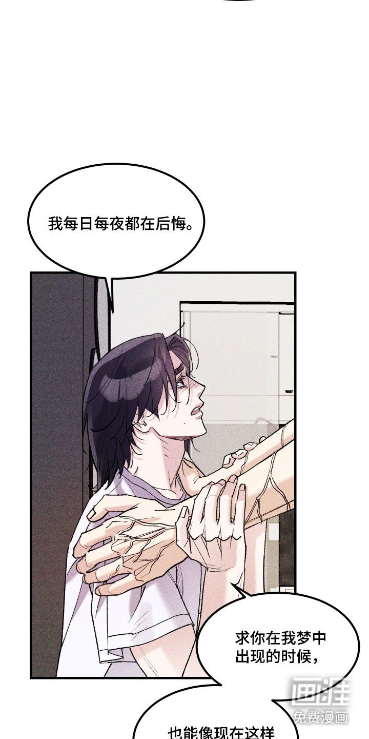 第31章：不要忘了我
