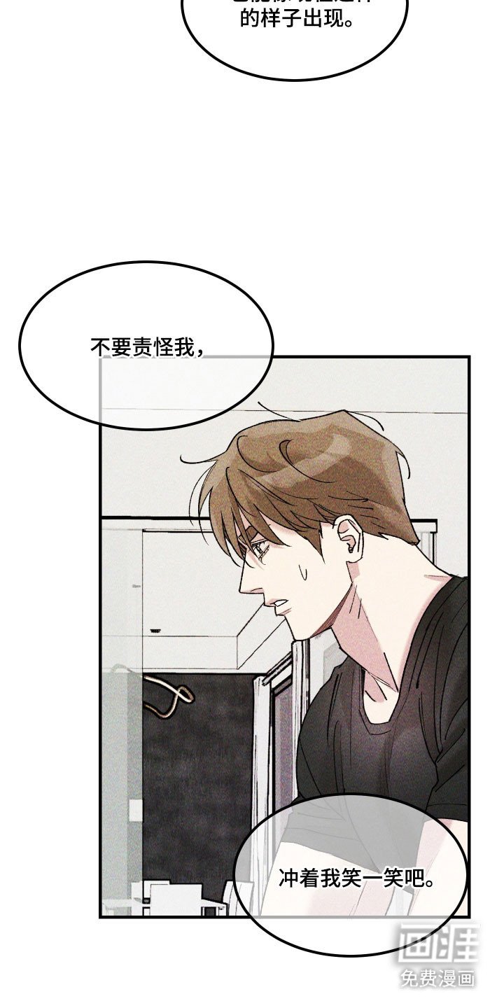 第31章：不要忘了我