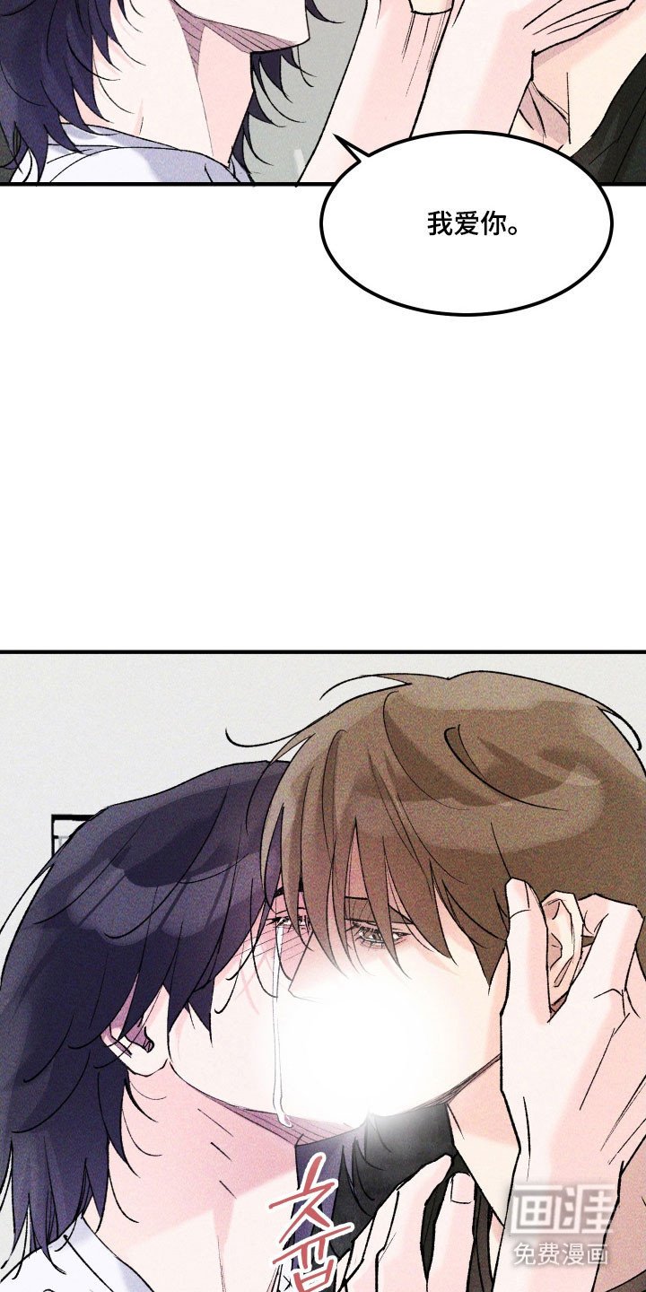 第32章：安抚下来