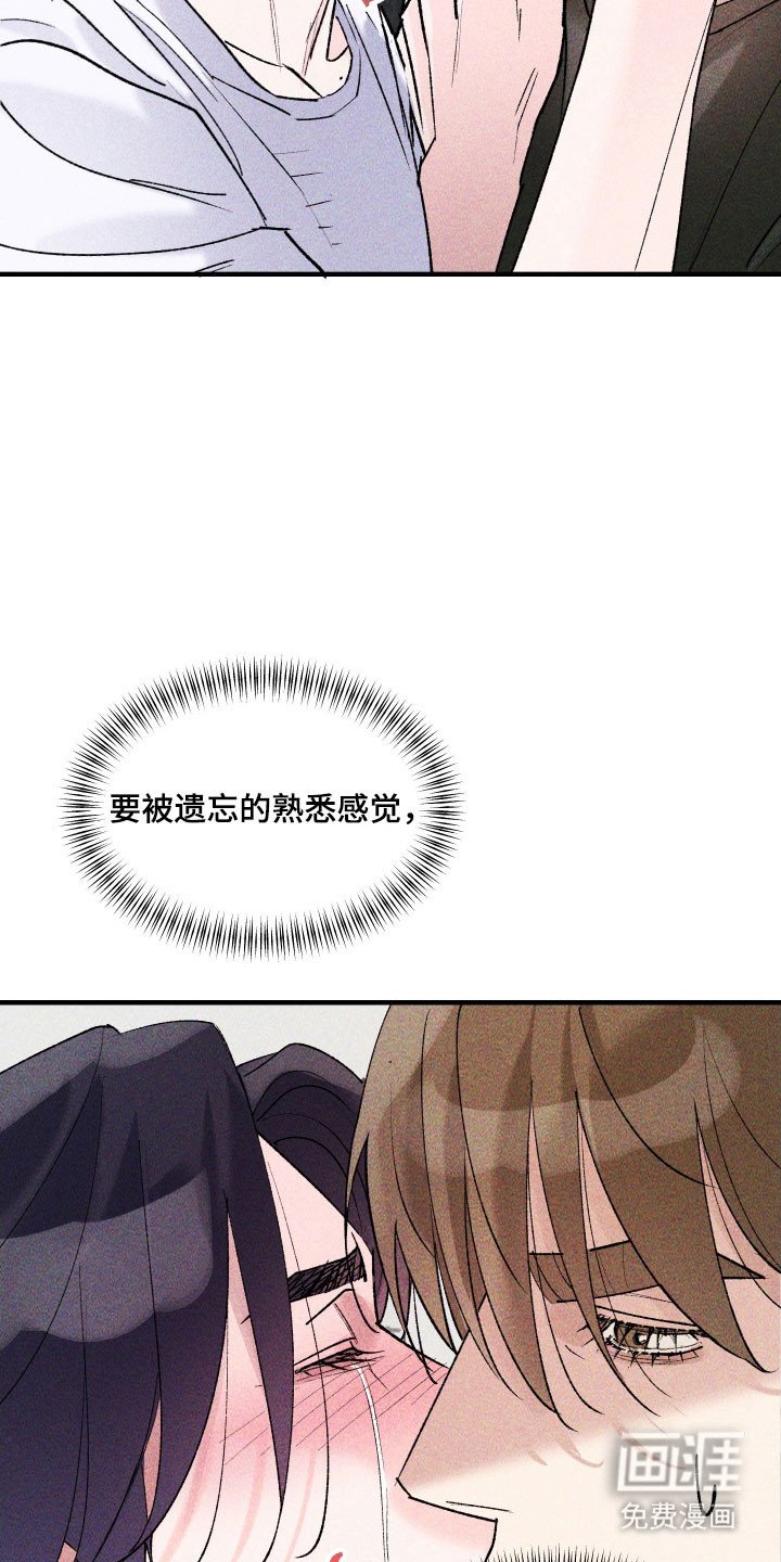 第32章：安抚下来