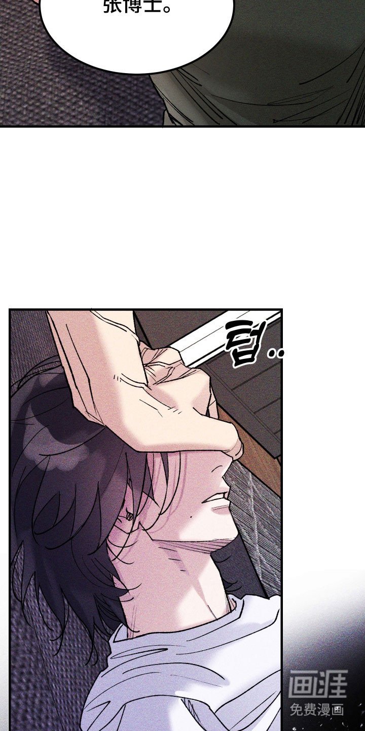第32章：安抚下来