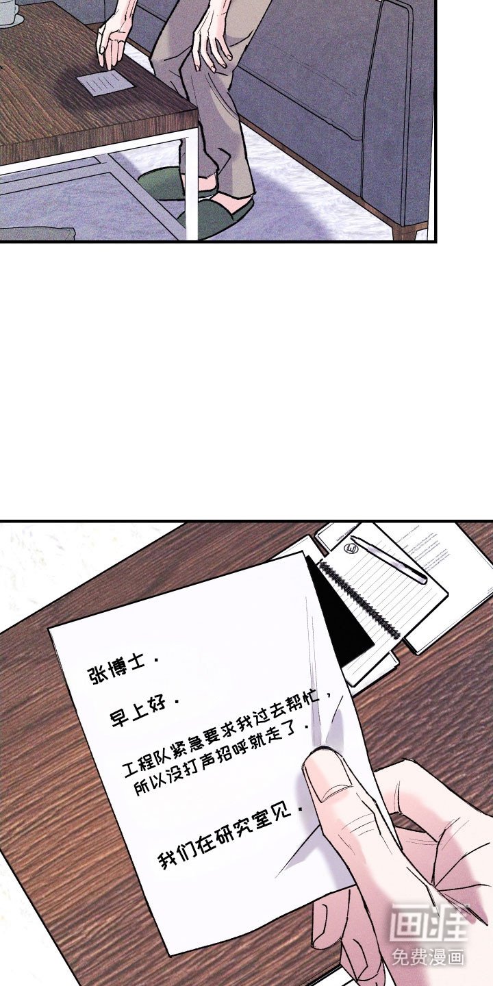 第33章：她的点子