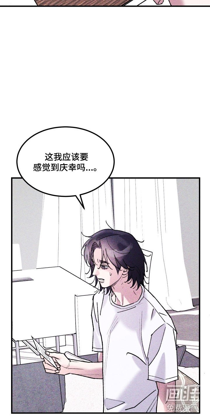 第33章：她的点子