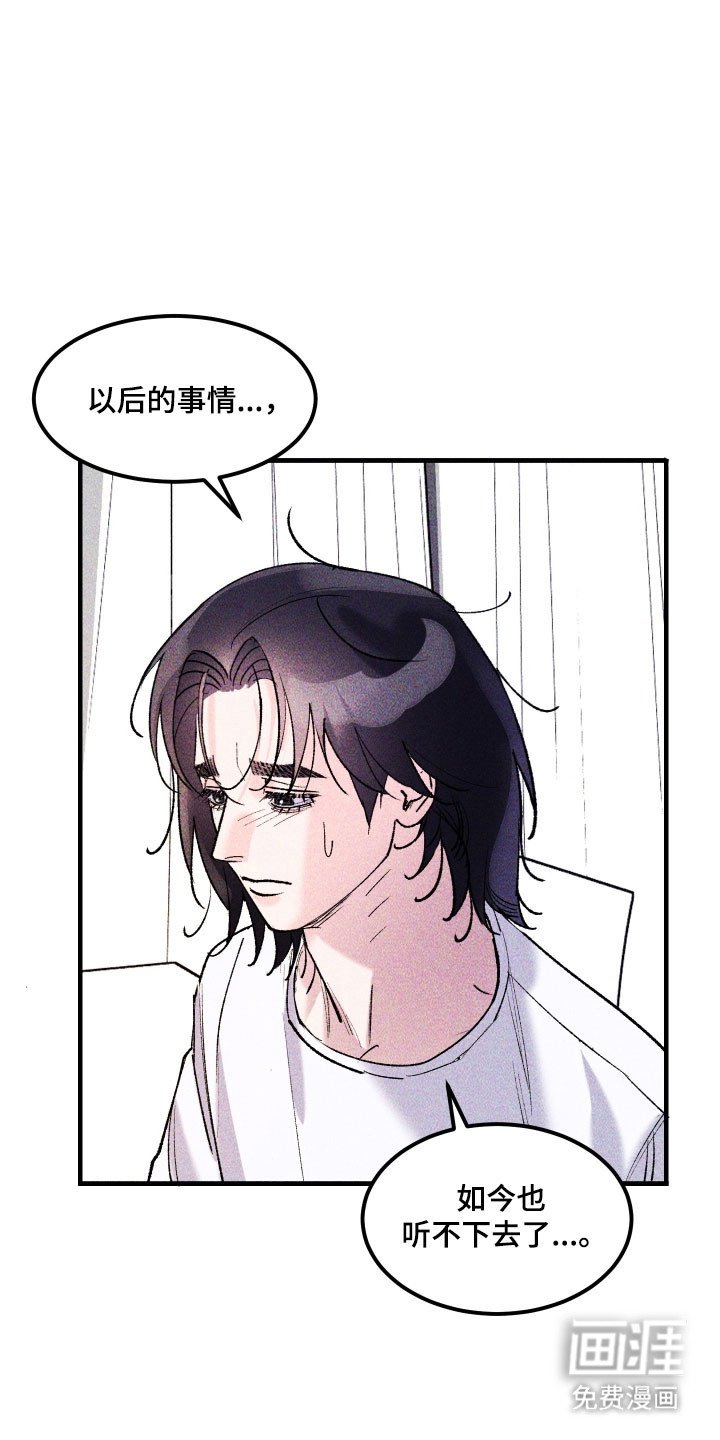 第33章：她的点子