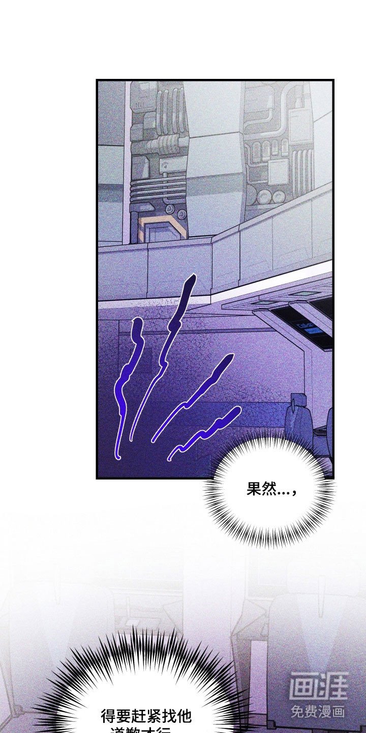 第33章：她的点子
