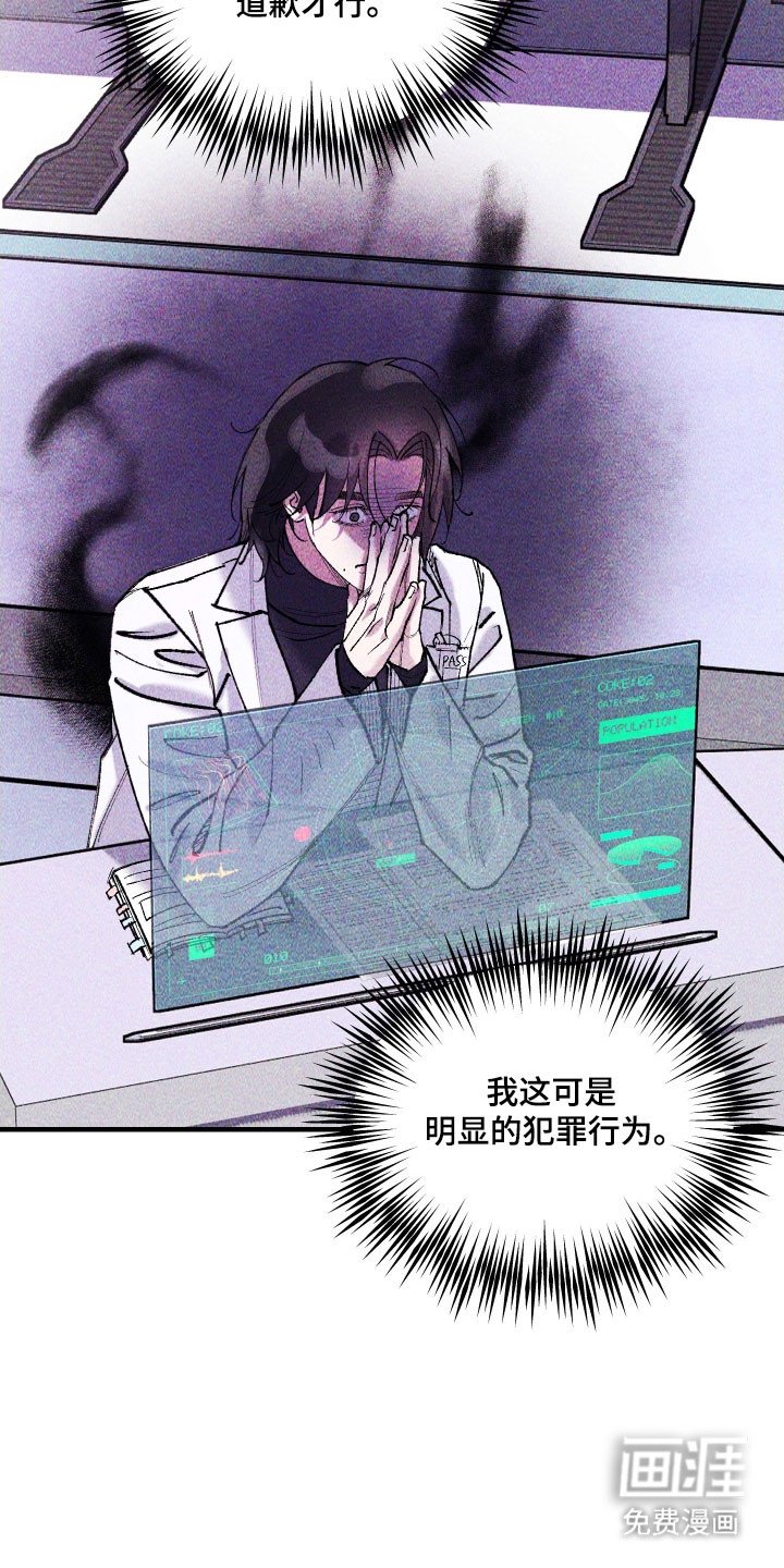 第33章：她的点子
