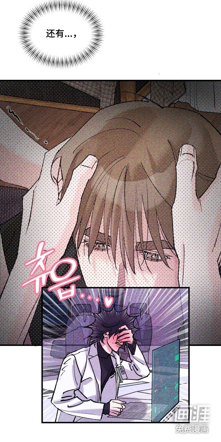 第33章：她的点子