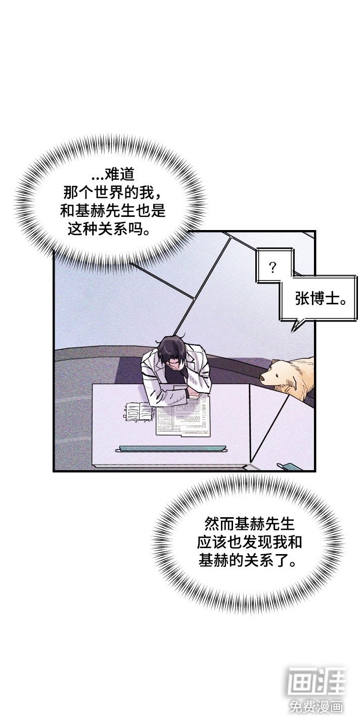 第33章：她的点子
