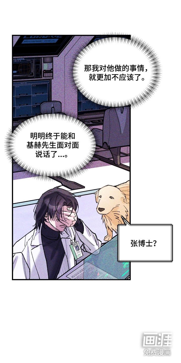 第33章：她的点子