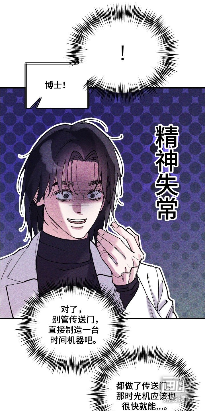 第33章：她的点子
