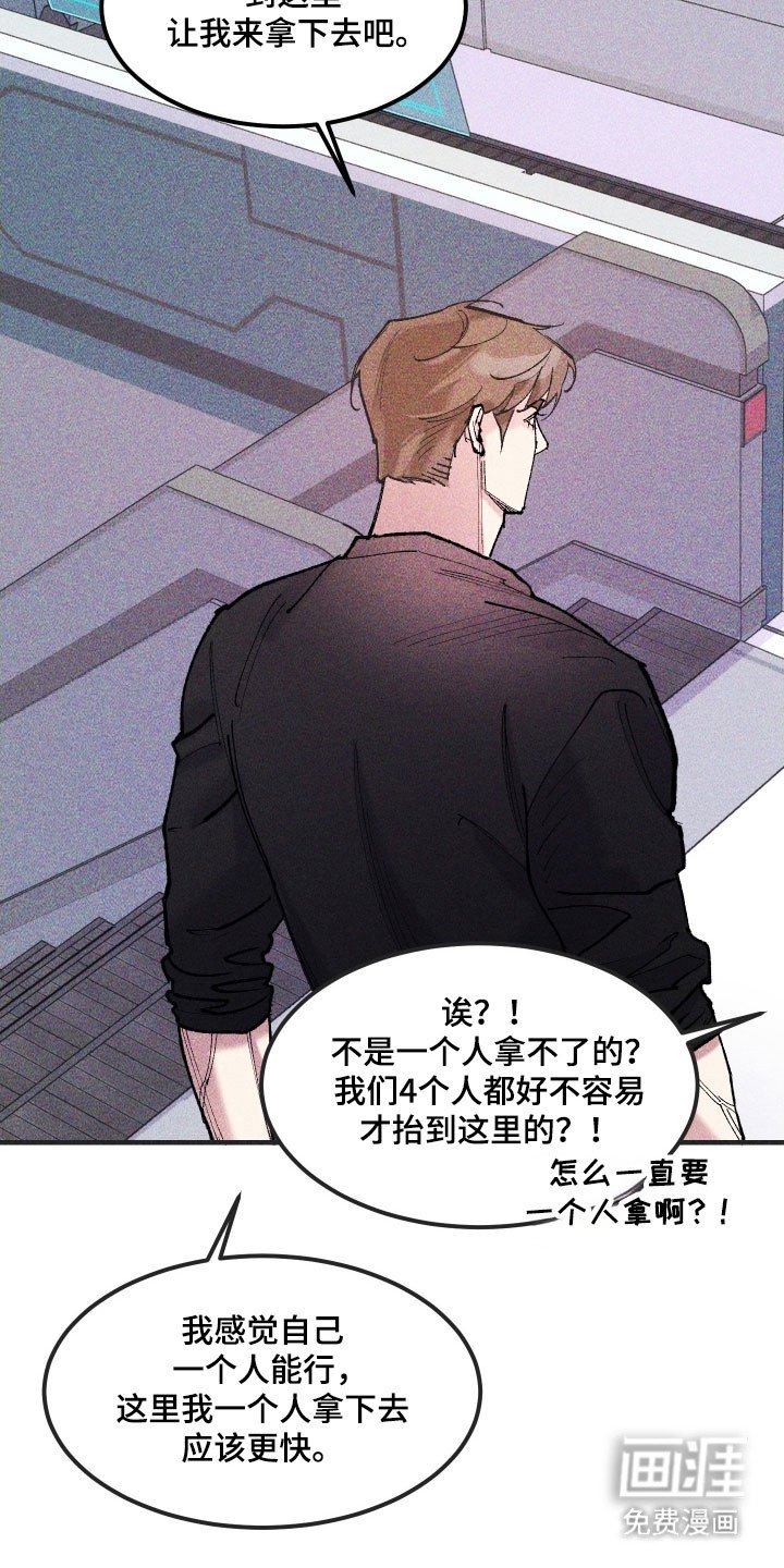 第33章：她的点子