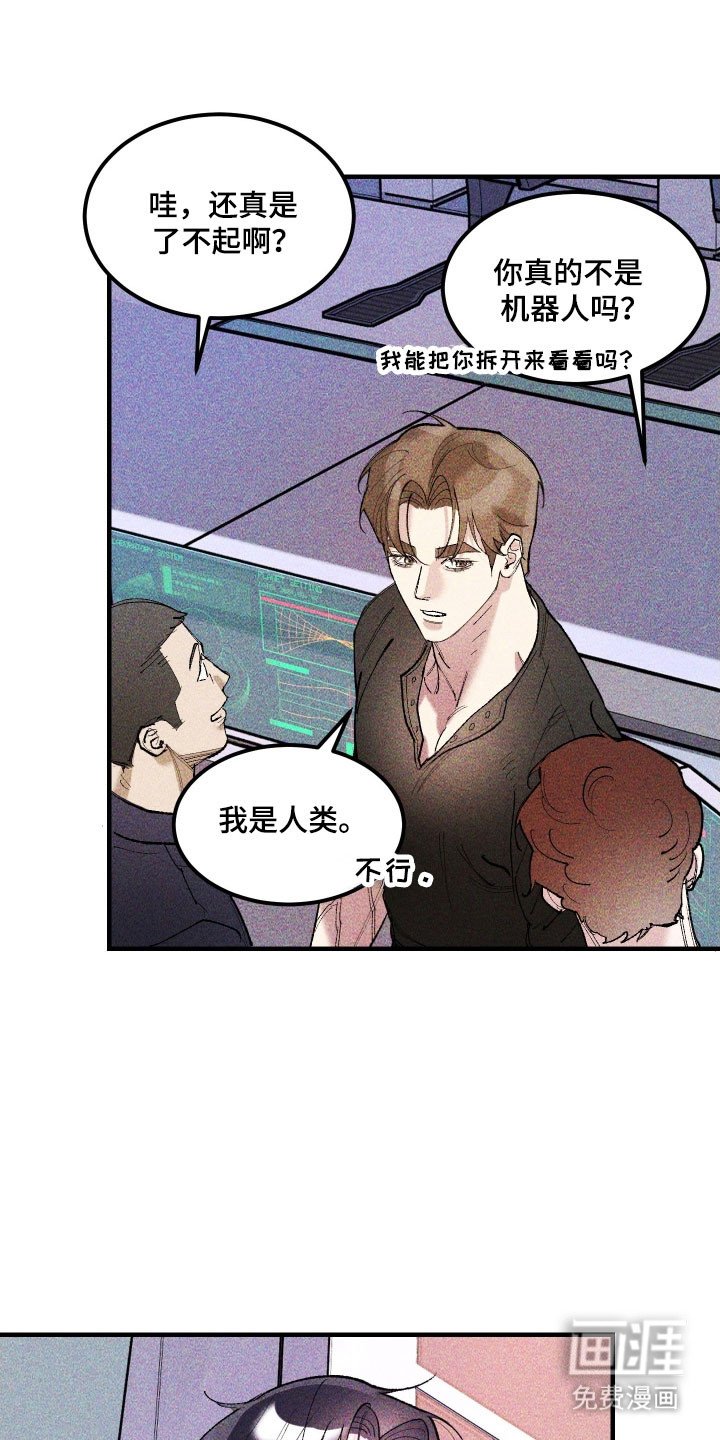 第33章：她的点子