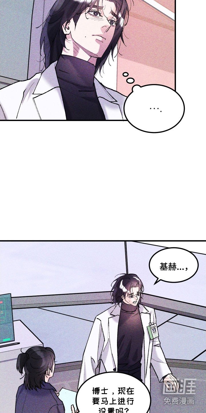 第33章：她的点子