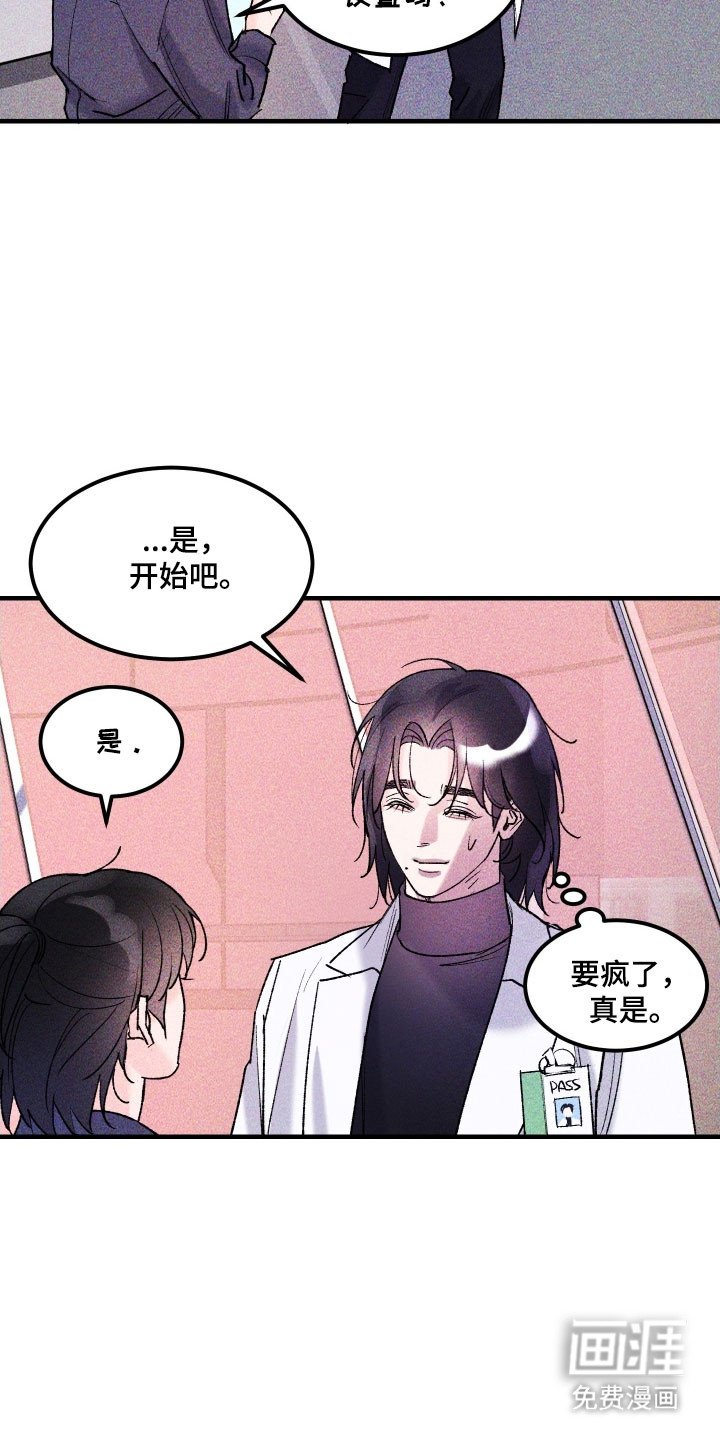第33章：她的点子