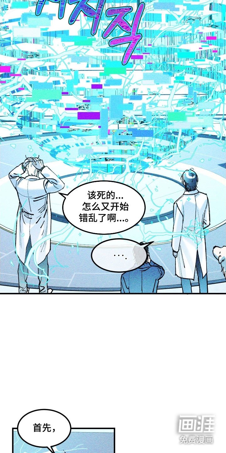 第33章：她的点子
