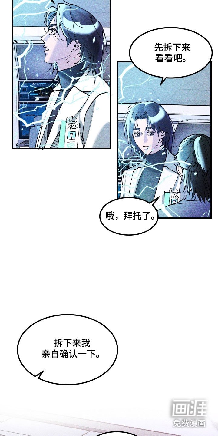 第33章：她的点子
